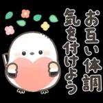 ずっと使える！シマエナガ❤️夏の日常