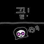 안경여사의 룰루랄라 손글씨리뷰 스티커