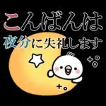 毎日しろちゃん22❤敬語・長文