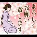 日本の着物を着た女性 春