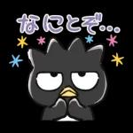 バッドバッツ丸毎日