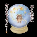 ことばスタンプ❤️日常&敬語❤️