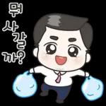 완전 꿀맛
