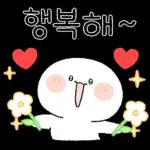 오늘도 기분 좋아지는 톡 8