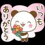 一年中使える連絡用パンダ