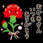 春～初夏のやさしい日常挨拶