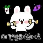 채식하는 토끼,비건이