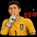 직장 일상 대화에서 자주 쓰는 표정 짤