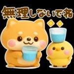 夏にかわいい♡豆柴日和