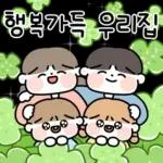 5월도 행복한 우리가족! (가정의달)