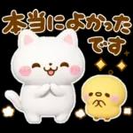 大人の気遣い♡立体ねこねこにゃんこ