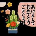 お正月♡年末年始セットうま年