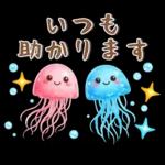 初夏～夏❤️かわいいスタンプ