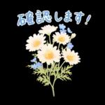 ふんわり春の花とやさしい挨拶スタンプ