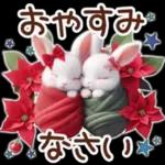 Healing Rabbit Winter