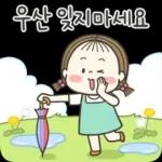 동심이의 꽃피는 봄