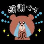 くまさんのあいさつスタンプ