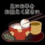 【午年】あけおめスタンプ♡2026