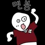 축구 단톡방콘