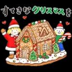 Haru-chan & Fuu-kun: Sparkling Winter