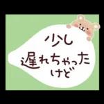 母の日❤父の日 感謝をこめて