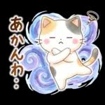 ほんわか水彩♪京都の三毛猫さん