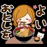 大人かわいい癒しの冬