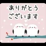 飛び出す正月★年賀スタンプ●お正月改定版