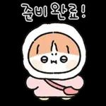 겨울에도 애기 뽀짝커플 (여친꺼