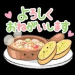 ほどよく可愛い大人のスタンプ（秋冬編）