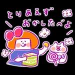 《秋色♡ほんわか言葉》ハナチャンと猫