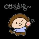 TE COMERÉ A BESOS🌹🌹