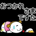 髪を二つに結んだ（タイプミス）
