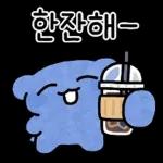개강한 파댕이의 대학생활