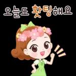 행복해져라