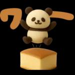 もちもち3D★和菓子パンダの即レス