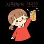    소확행데일리스티커