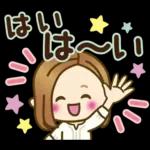 大人女子の日常【やんわり大人対応】