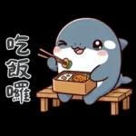 可愛小虎鯨-日常+聖誕+新年