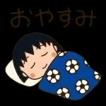 観戦テンション最高潮です