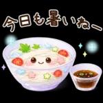 ずっと使える♡夏・梅雨にやさしい日常言葉