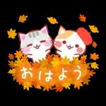 にゃーにゃー団 ほっこりスタンプ