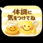 大人のふきだし♡華やかで可愛い