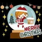 大人かわいい癒しの冬