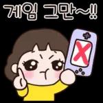 울 멋진 아들~ 엄마가 사랑해3