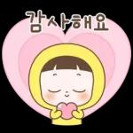 순딩이 초코의 예쁜말 톡 2