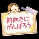 大人女子の日常【春】