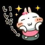 女子力UP！白うさぎさん日常パック ２