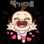 잠시 쉬어가요