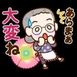 おばあちゃんとお花【日常】